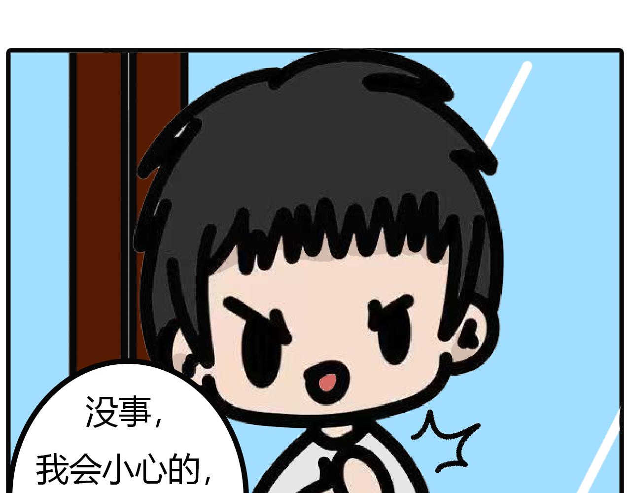 第113话： 电动车报废-第111话