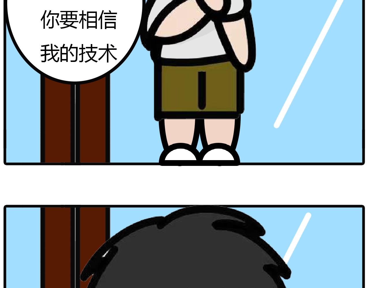 第113话： 电动车报废-第111话