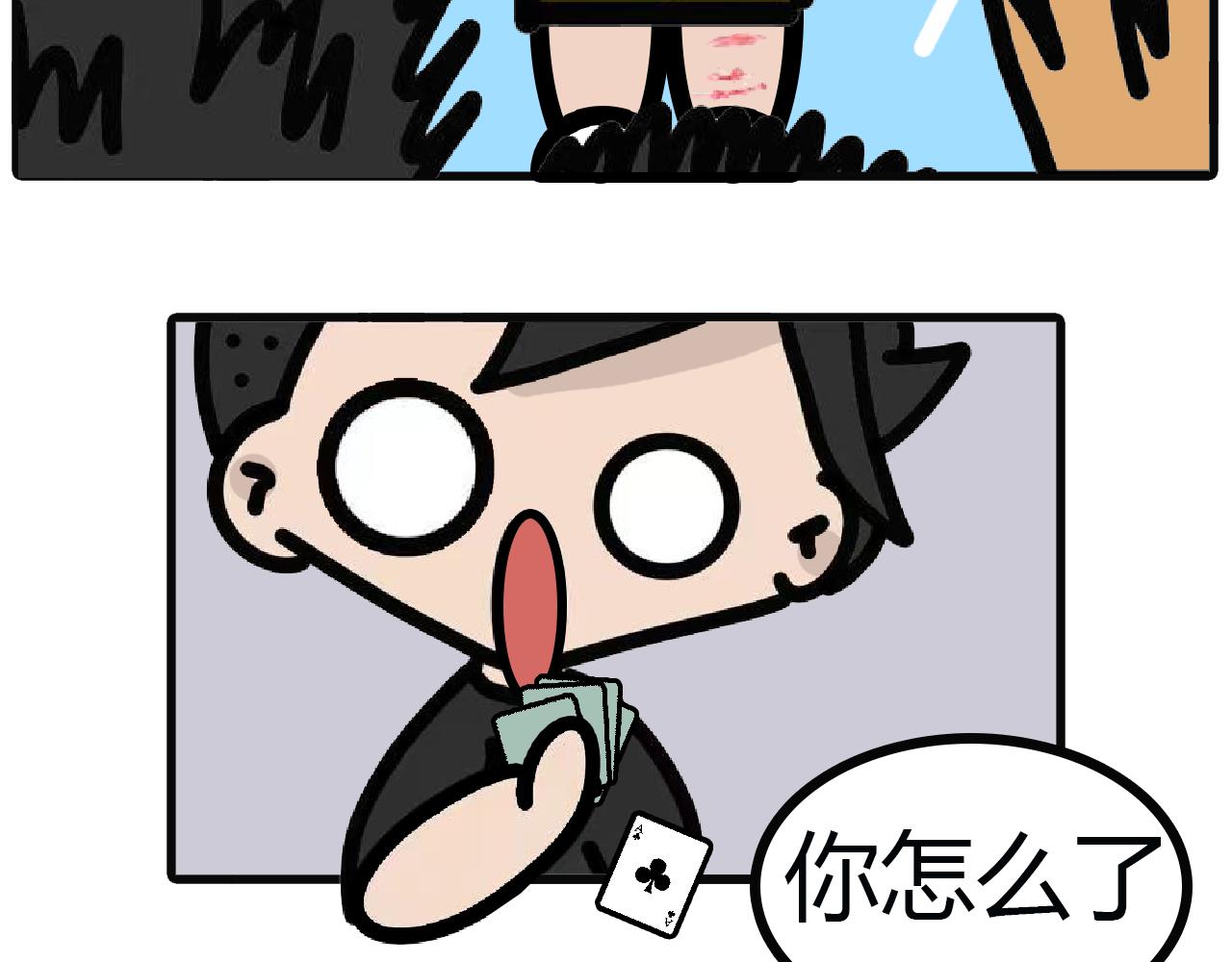 第113话： 电动车报废-第111话
