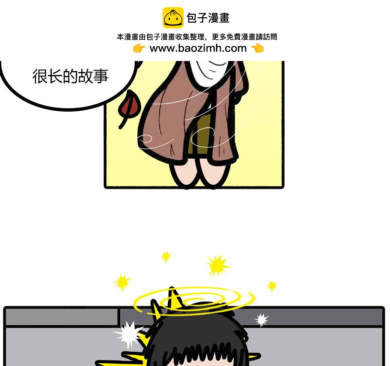 第113话： 电动车报废-第111话