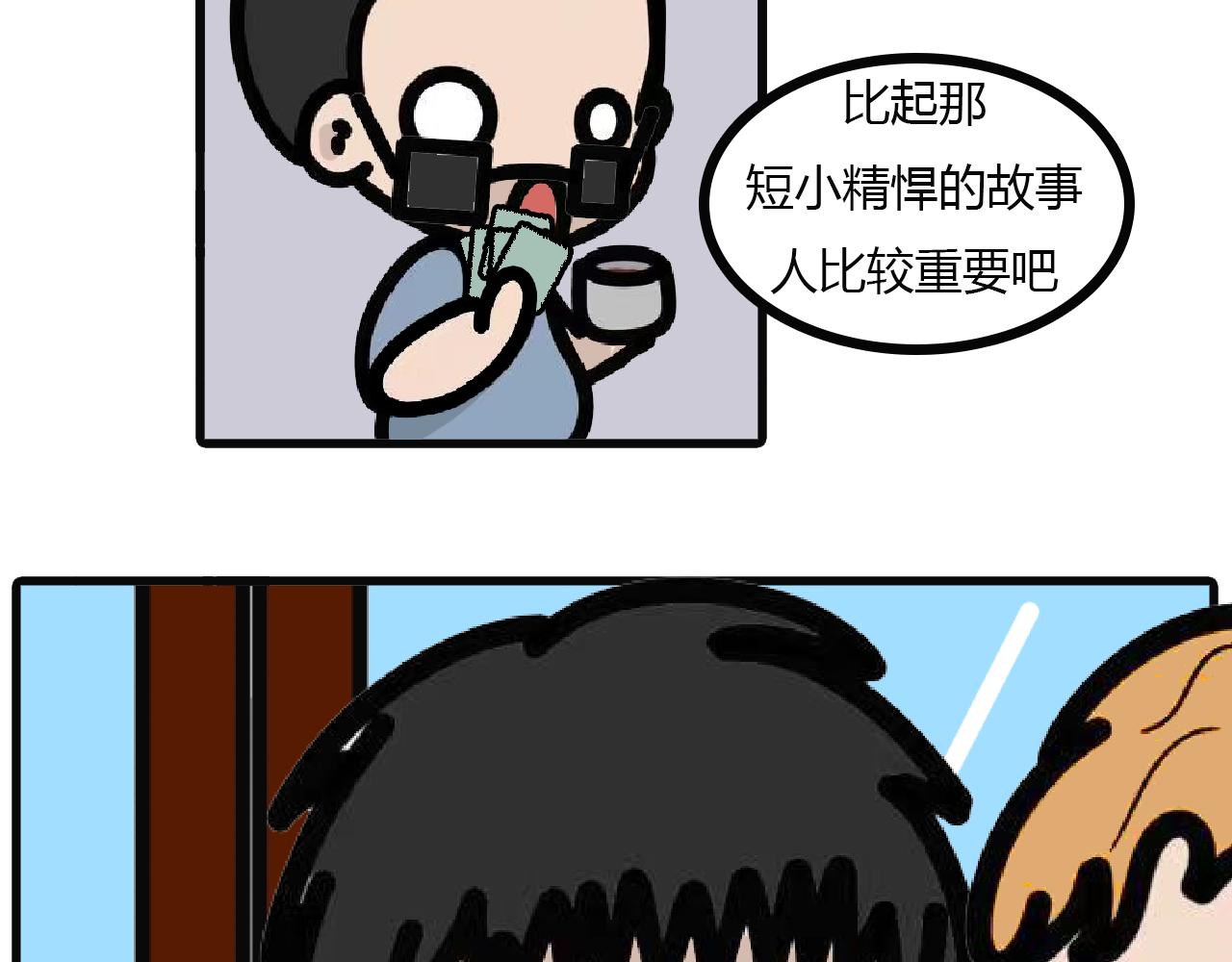 第113话： 电动车报废-第111话