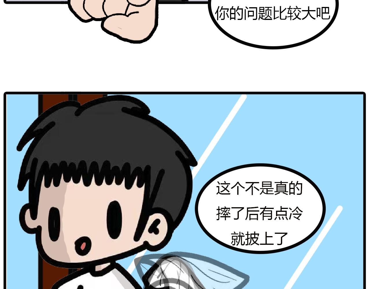 第113话： 电动车报废-第111话