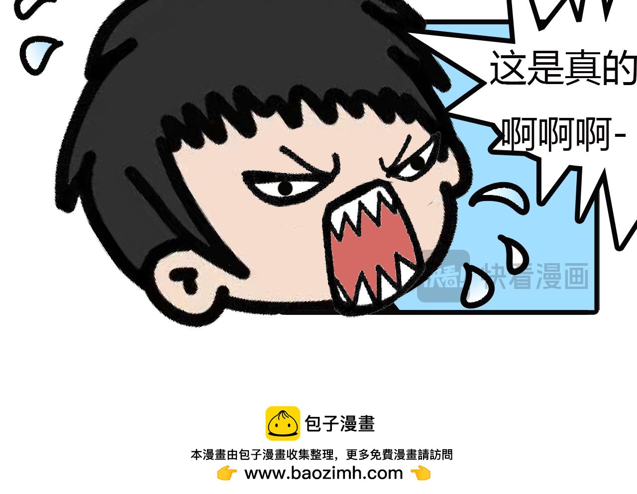 第113话： 电动车报废-第111话
