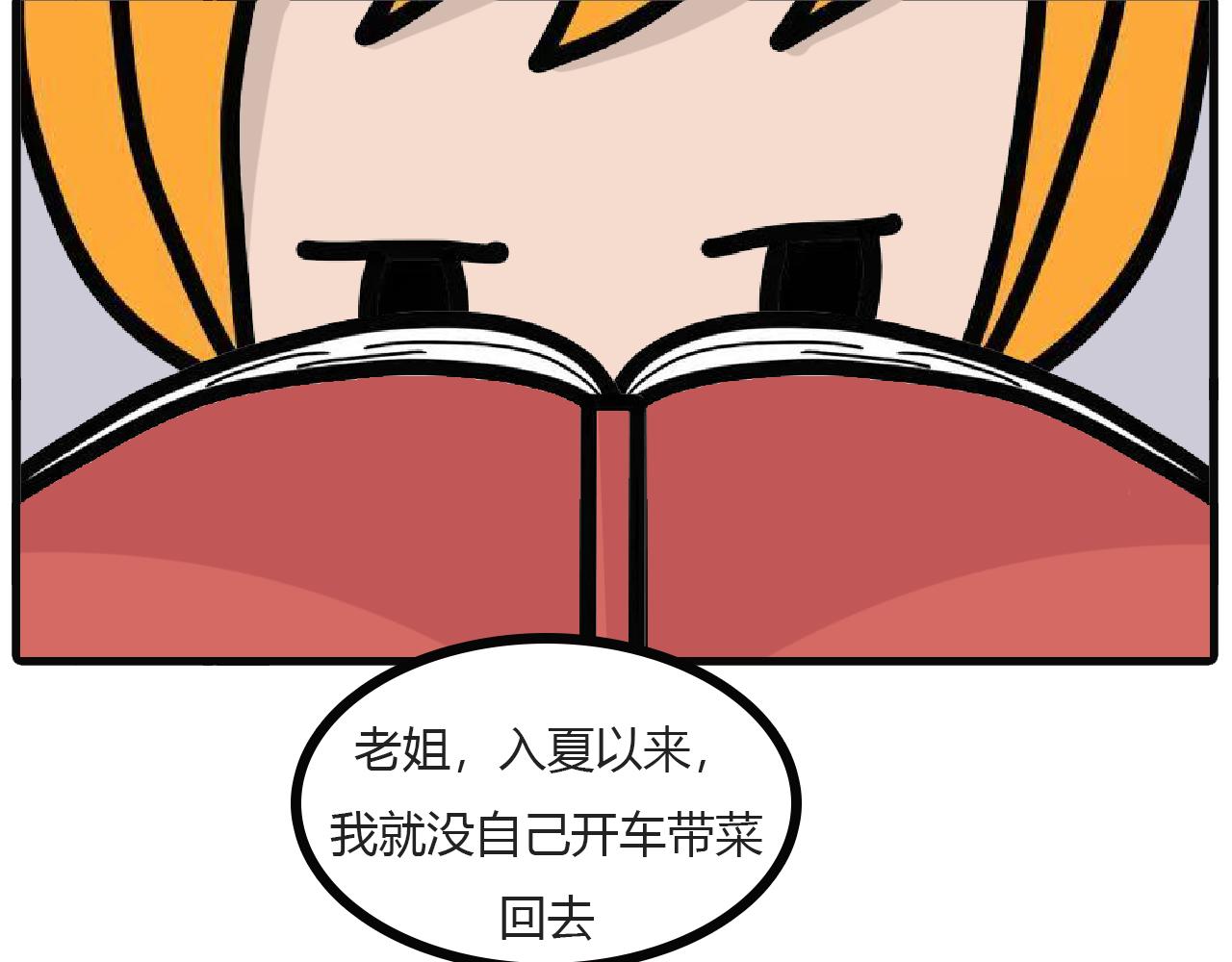 第113话： 电动车报废-第111话