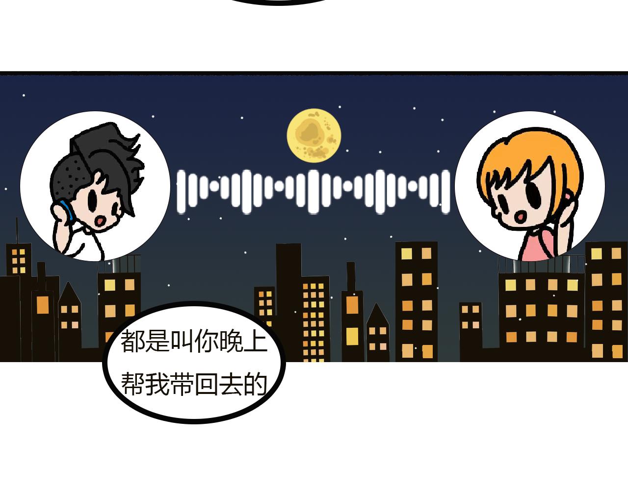 第113话： 电动车报废-第111话