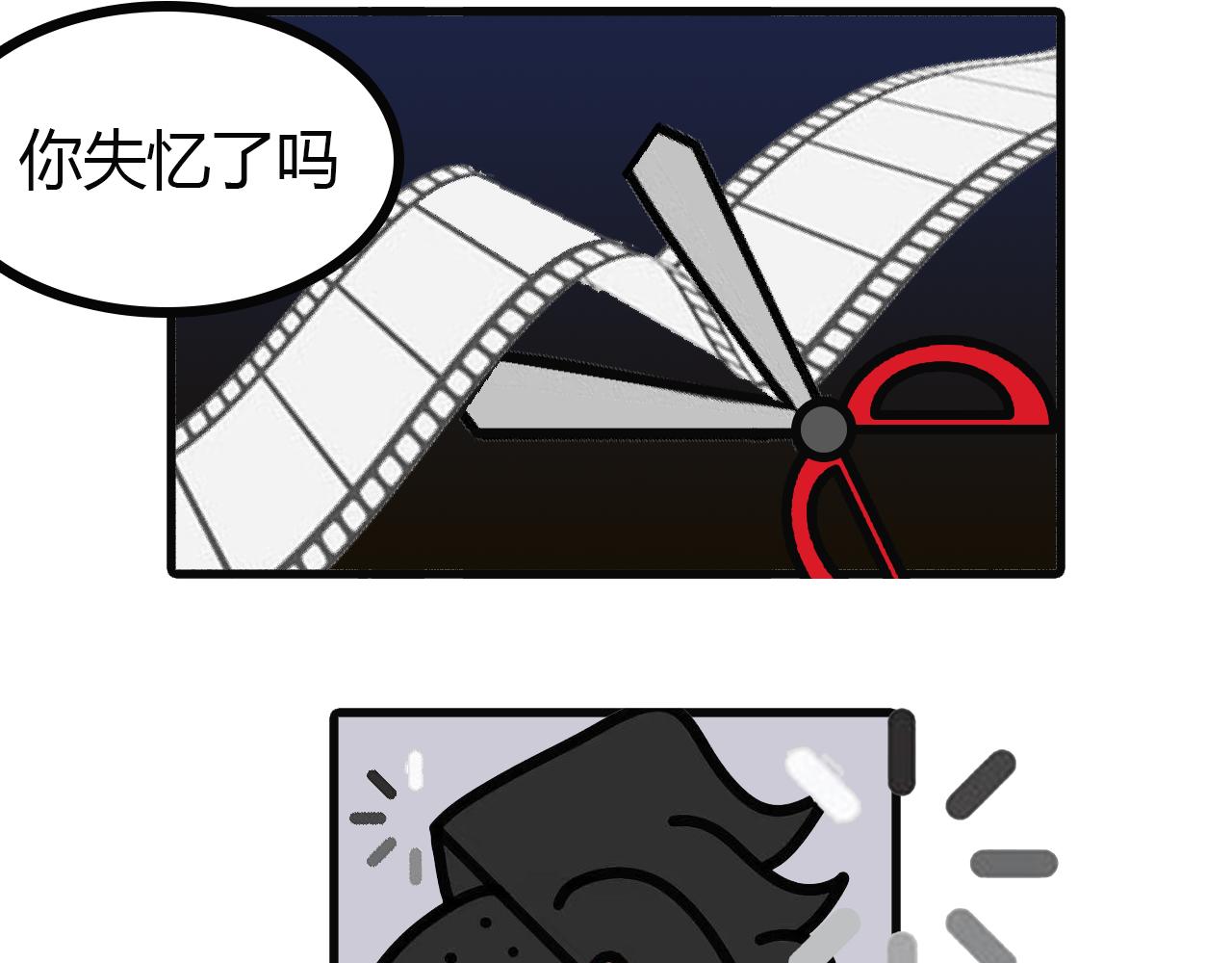 第113话： 电动车报废-第111话