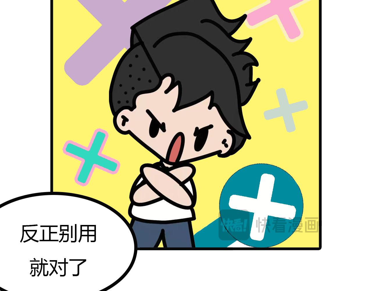 第113话： 电动车报废-第111话