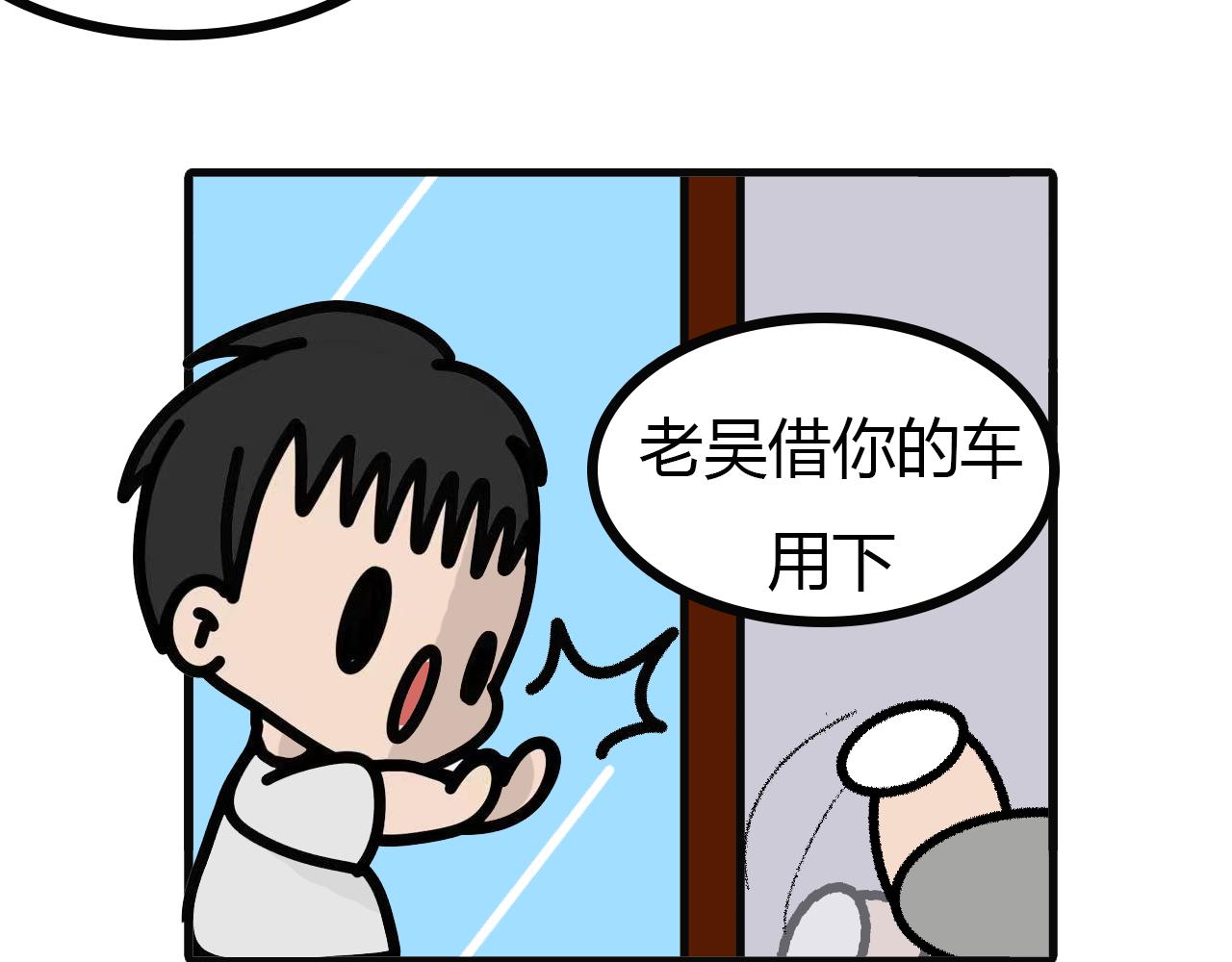 第113话： 电动车报废-第111话