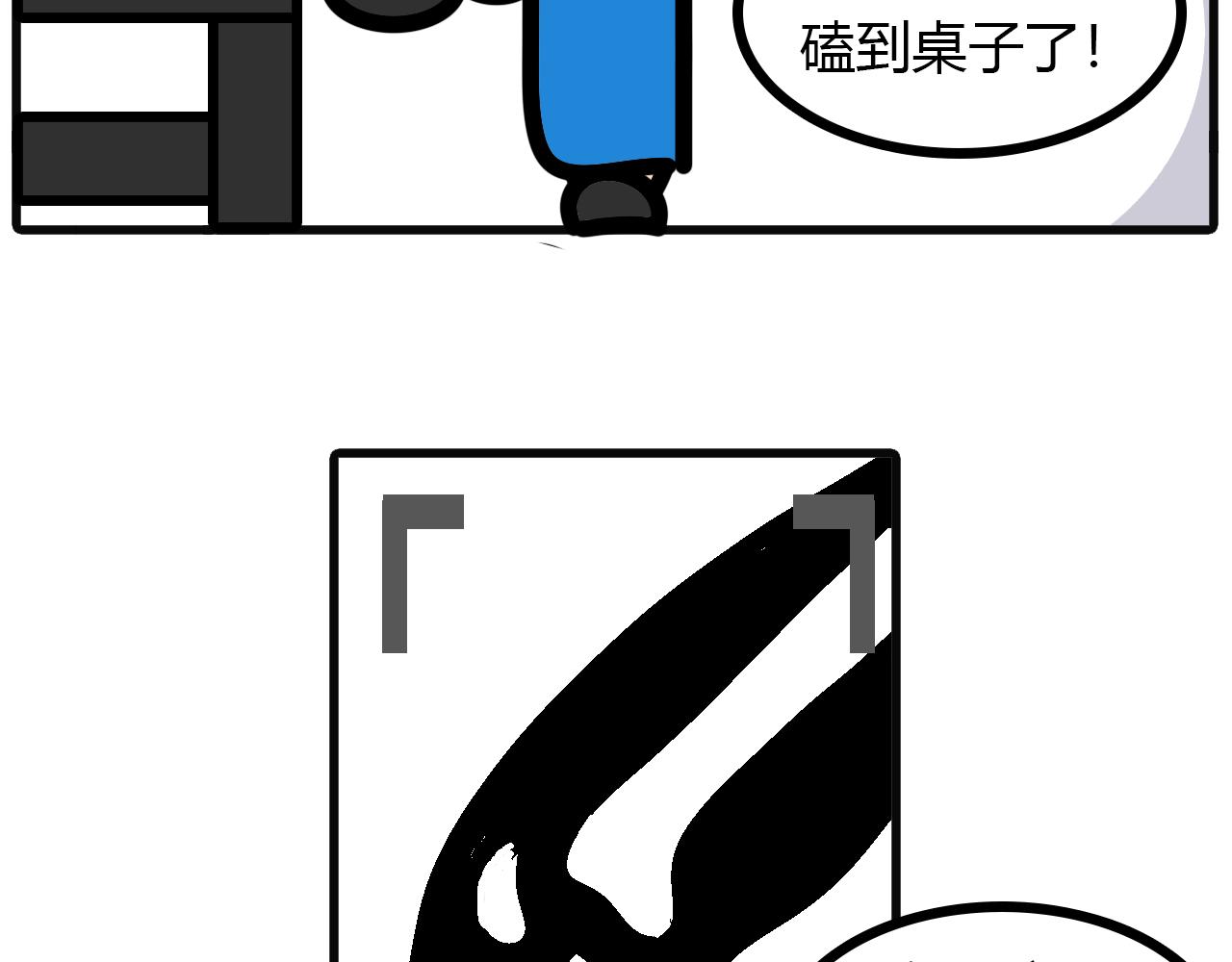 第117话：两个"瘸子"-第115话