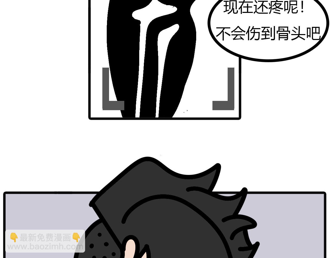 第117话：两个"瘸子"-第115话