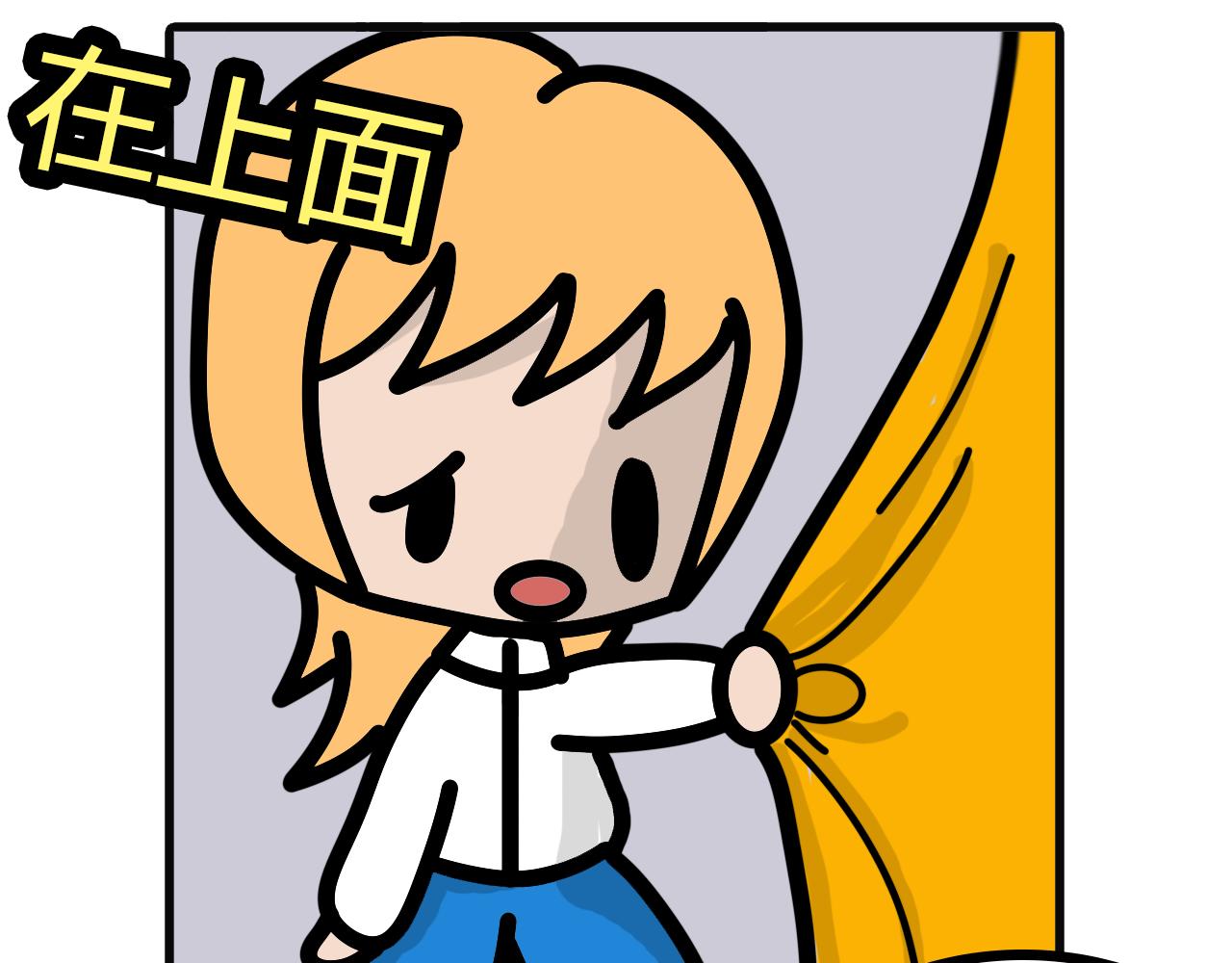 第117话：两个"瘸子"-第115话
