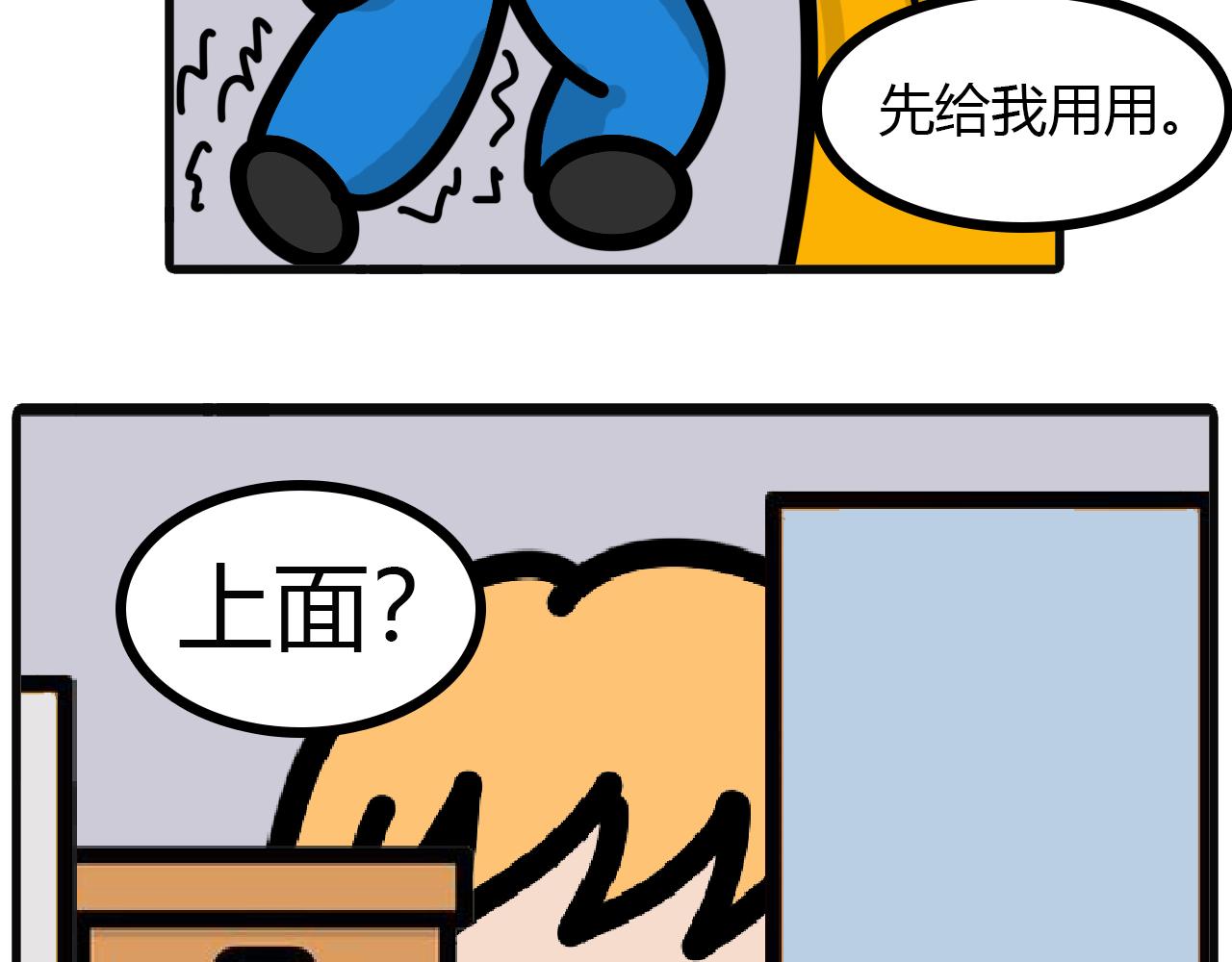 第117话：两个"瘸子"-第115话