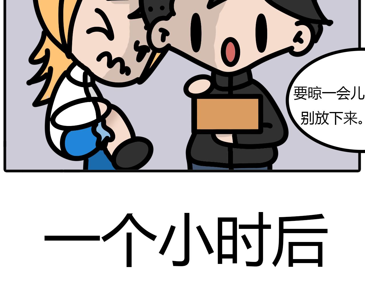 第117话：两个"瘸子"-第115话