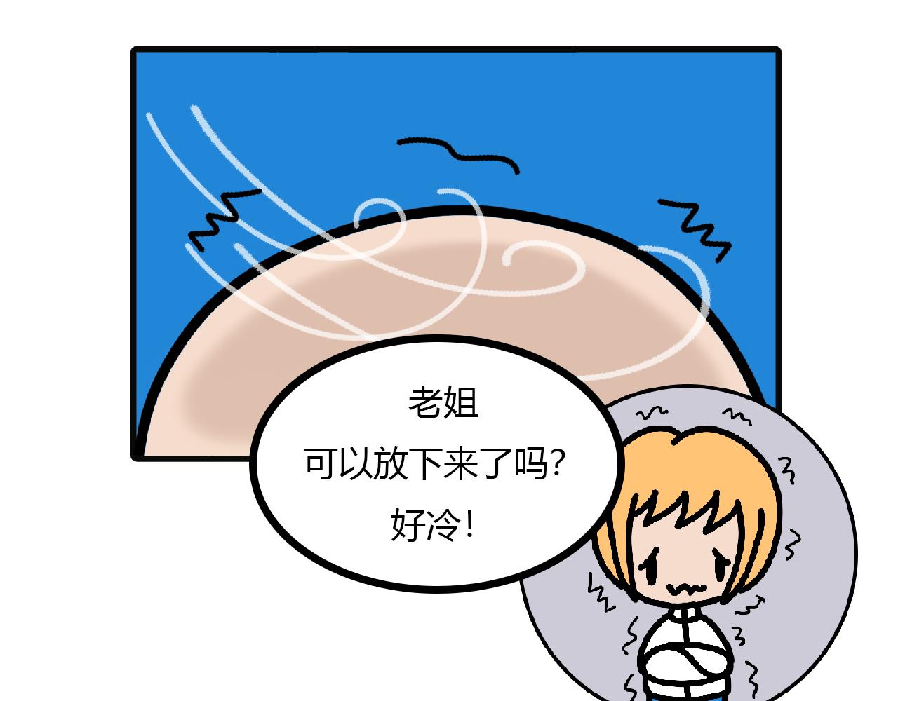 第117话：两个"瘸子"-第115话
