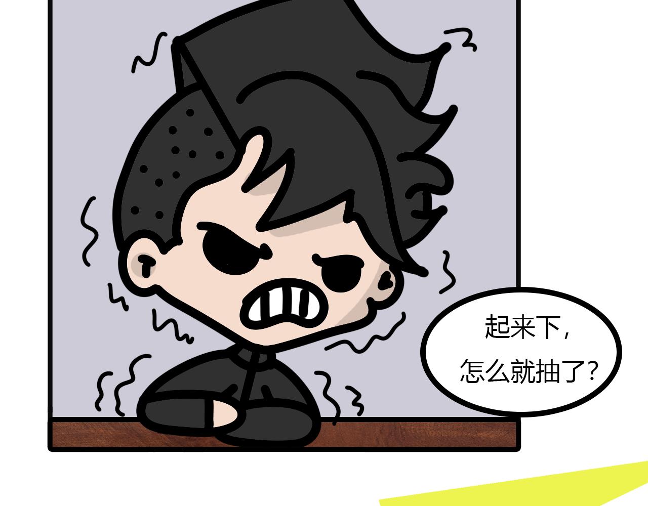 第117话：两个"瘸子"-第115话