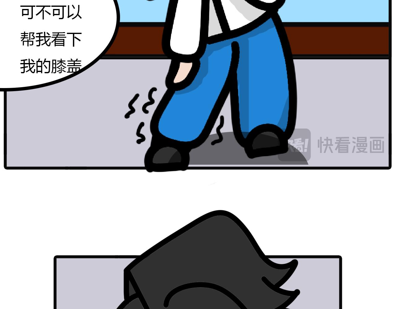 第117话：两个"瘸子"-第115话