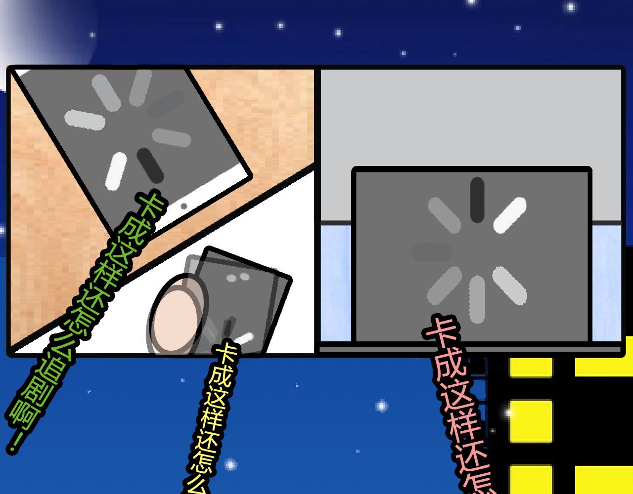 第119话：找路由器大乌龙-第117话