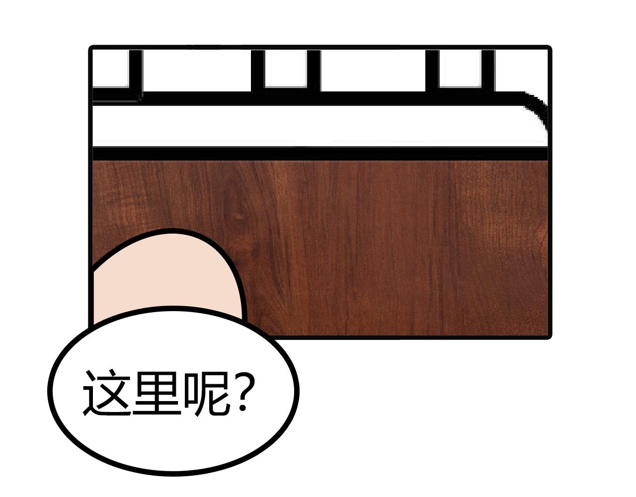 第119话：找路由器大乌龙-第117话