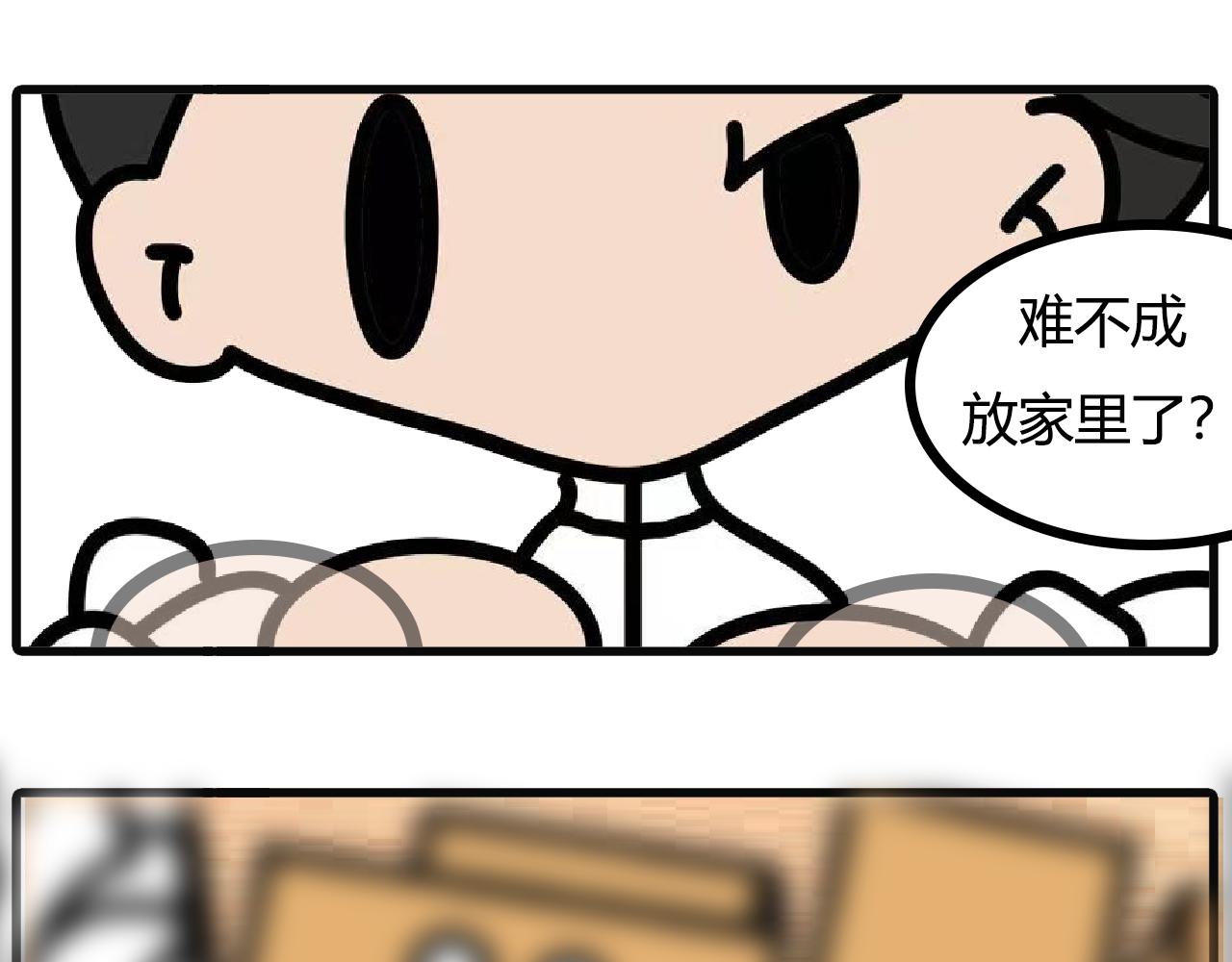 第119话：找路由器大乌龙-第117话