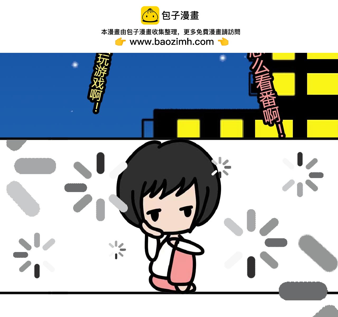 第119话：找路由器大乌龙-第117话