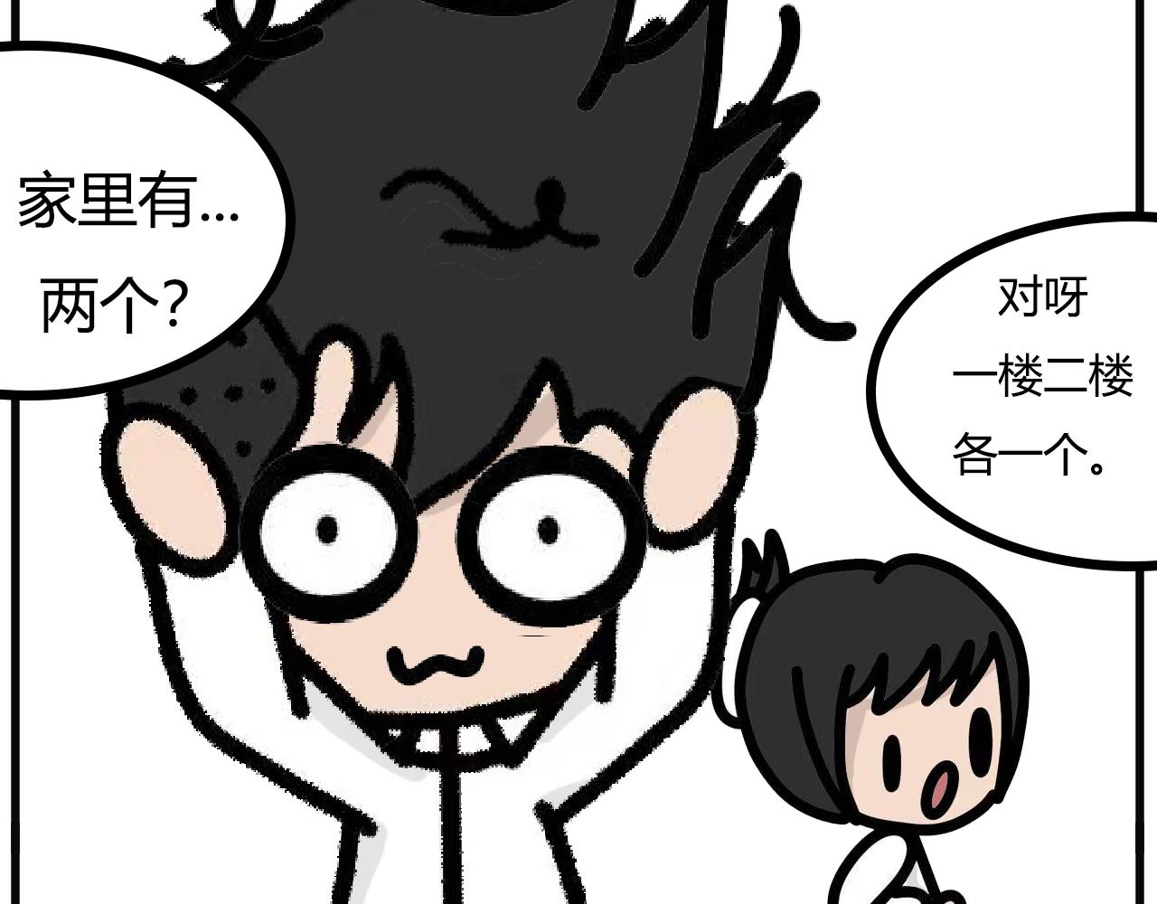 第119话：找路由器大乌龙-第117话