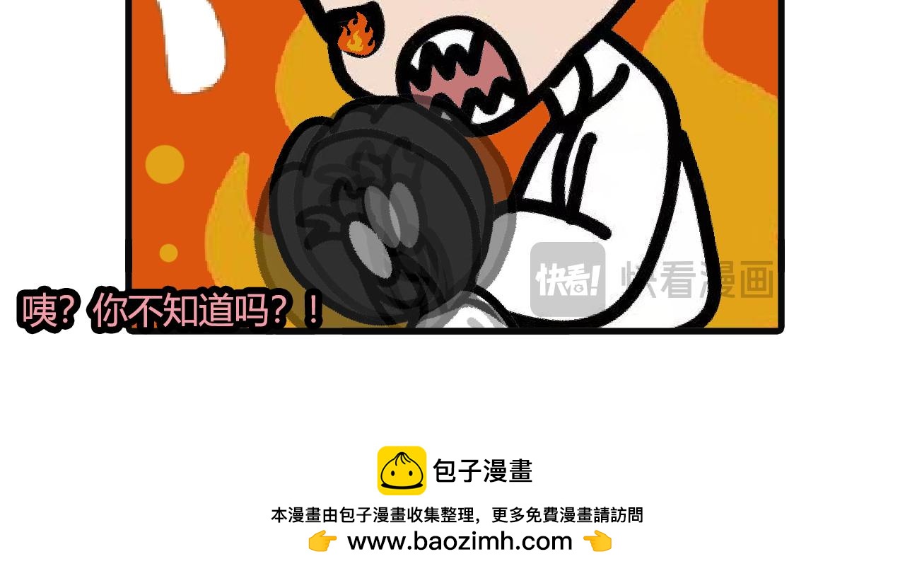 第119话：找路由器大乌龙-第117话
