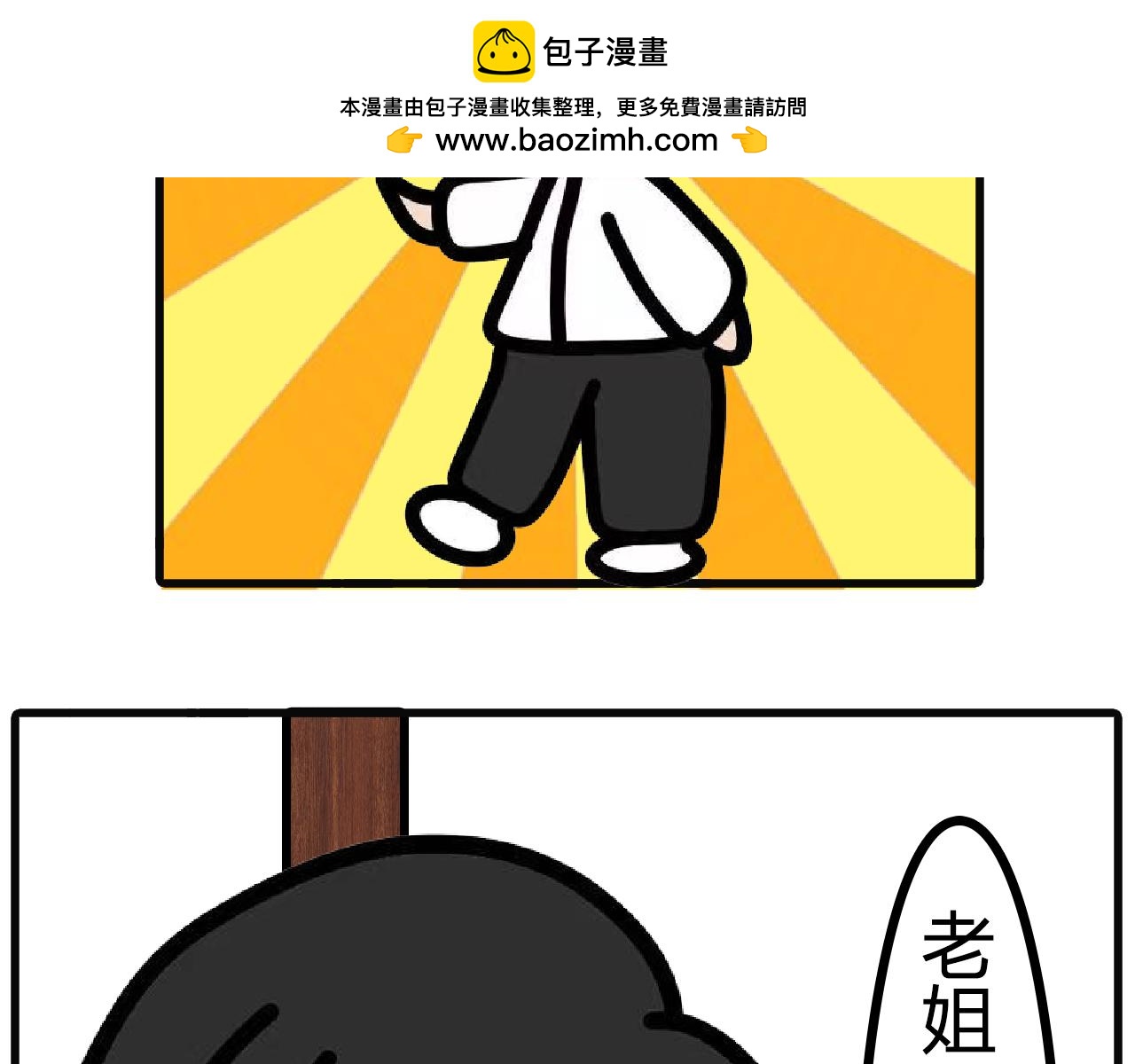 第119话：找路由器大乌龙-第117话