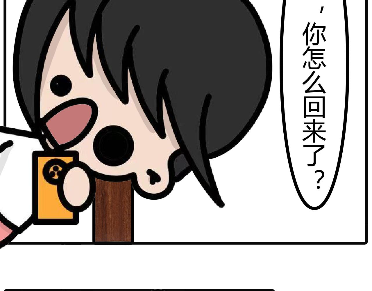 第119话：找路由器大乌龙-第117话