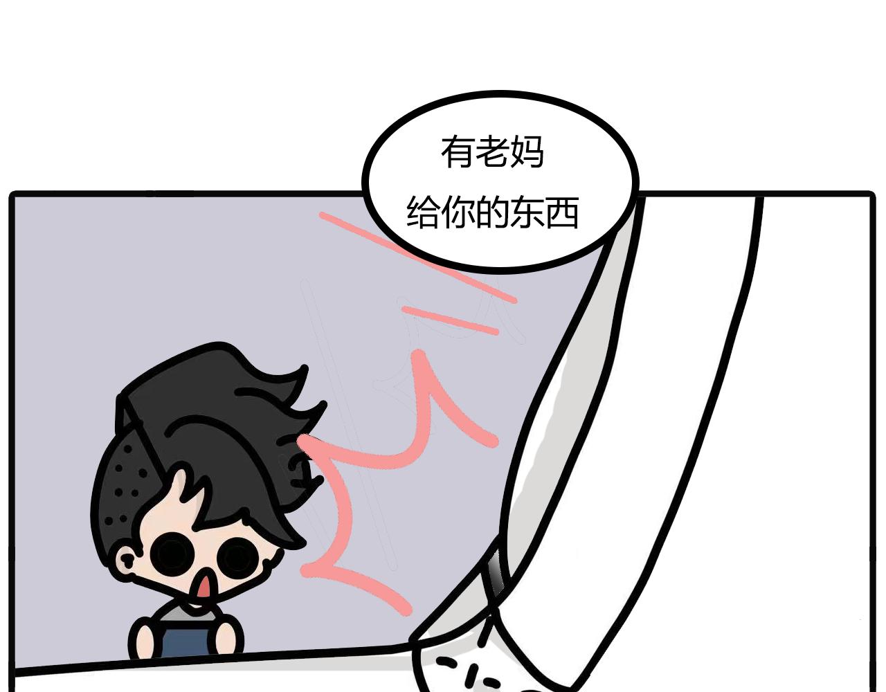 第121话：带来的粽子-第119话
