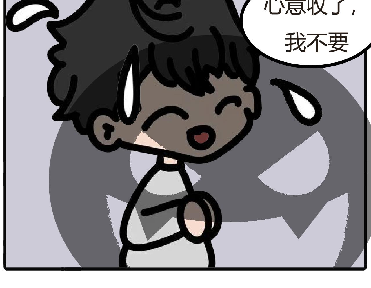 第121话：带来的粽子-第119话