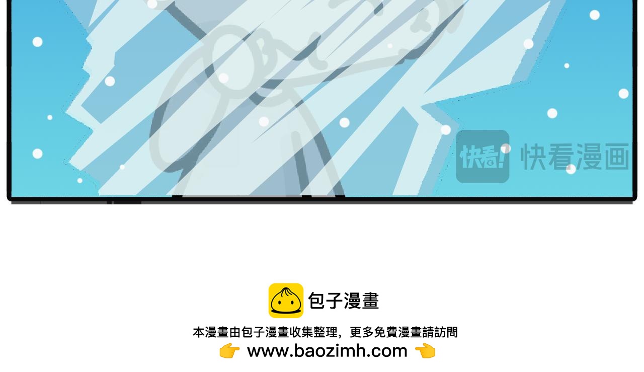 第121话：带来的粽子-第119话