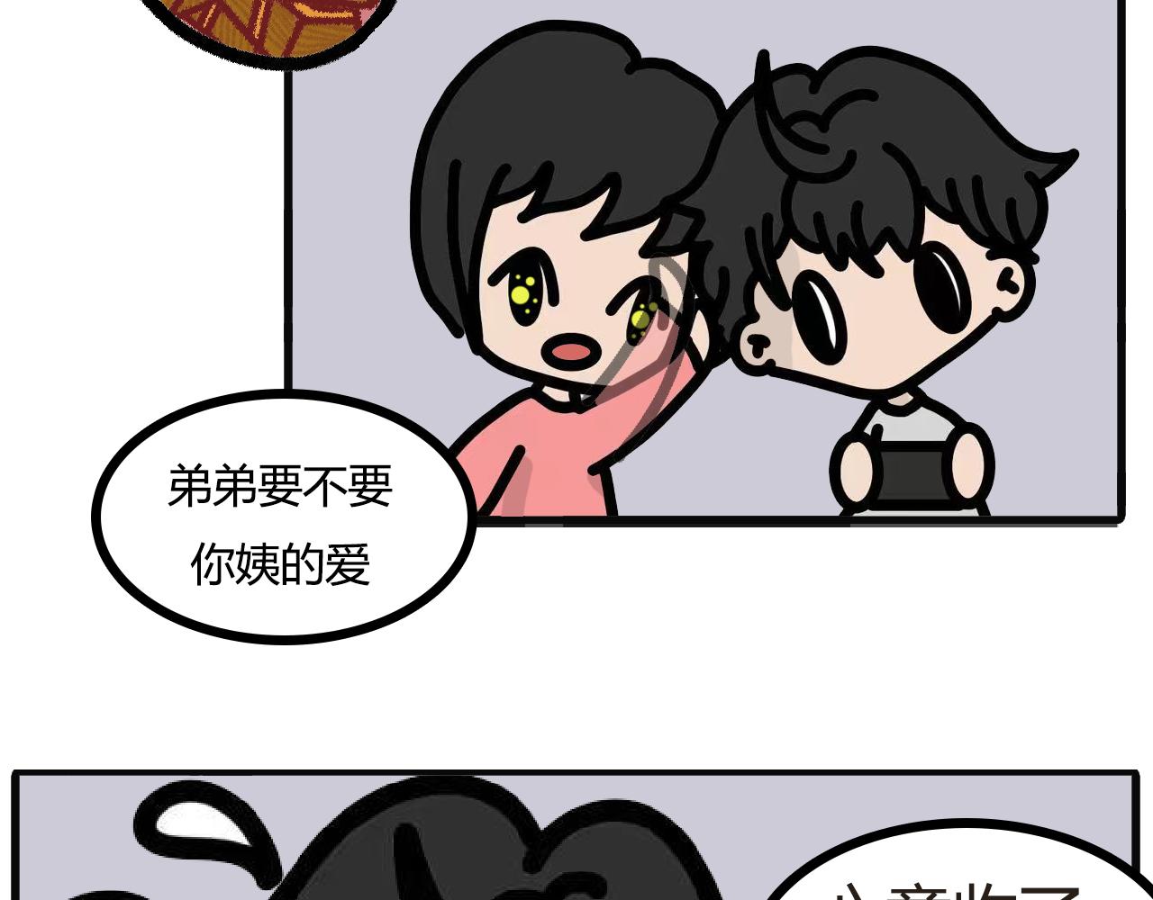 第121话：带来的粽子-第119话