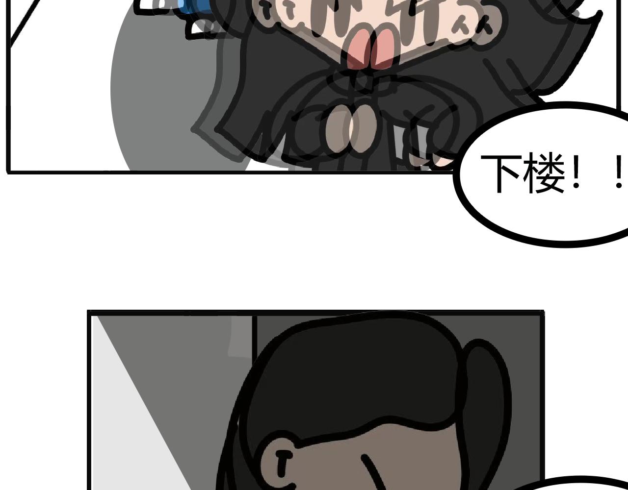 第123话：地震！跑！-第121话