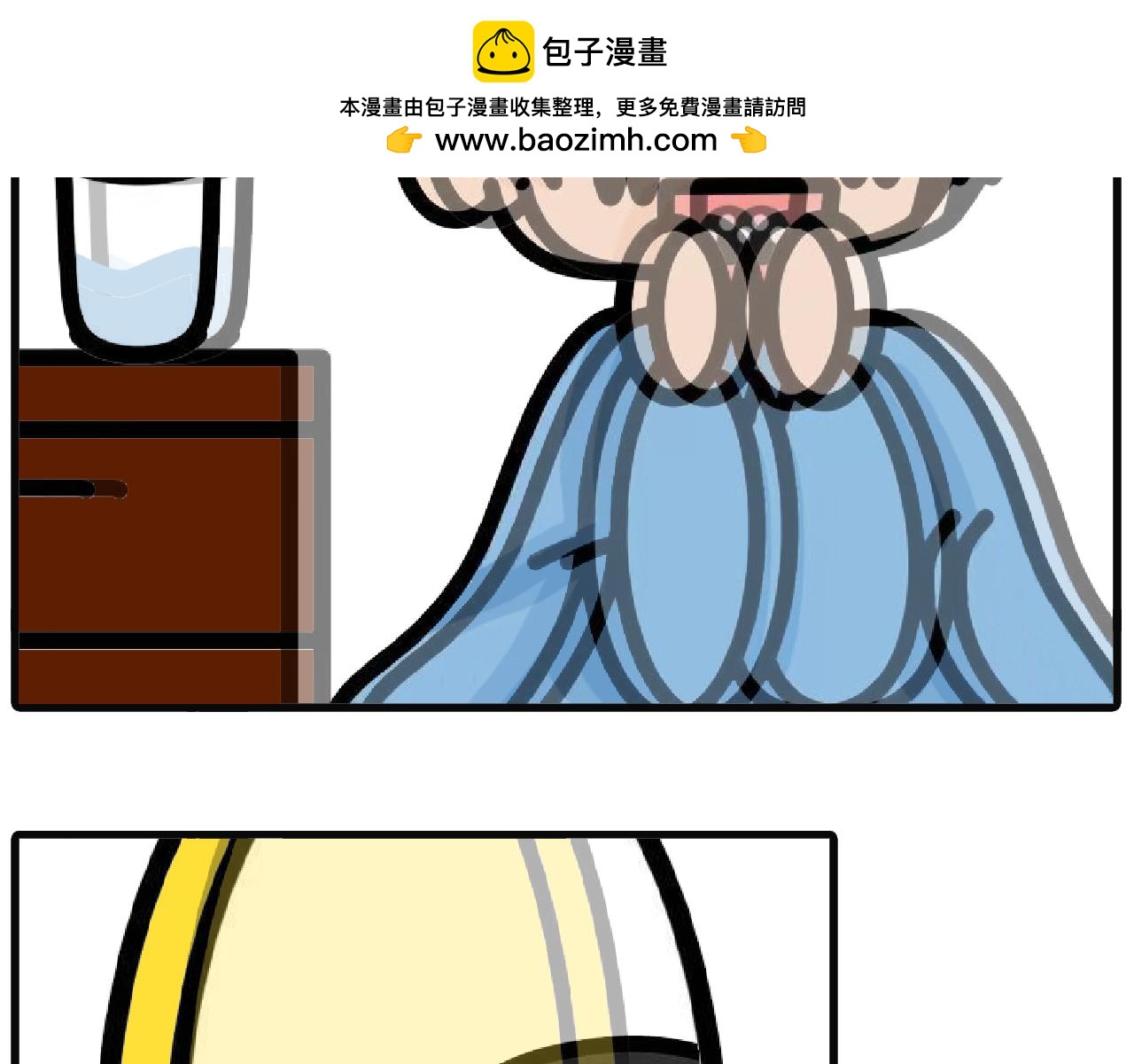第123话：地震！跑！-第121话