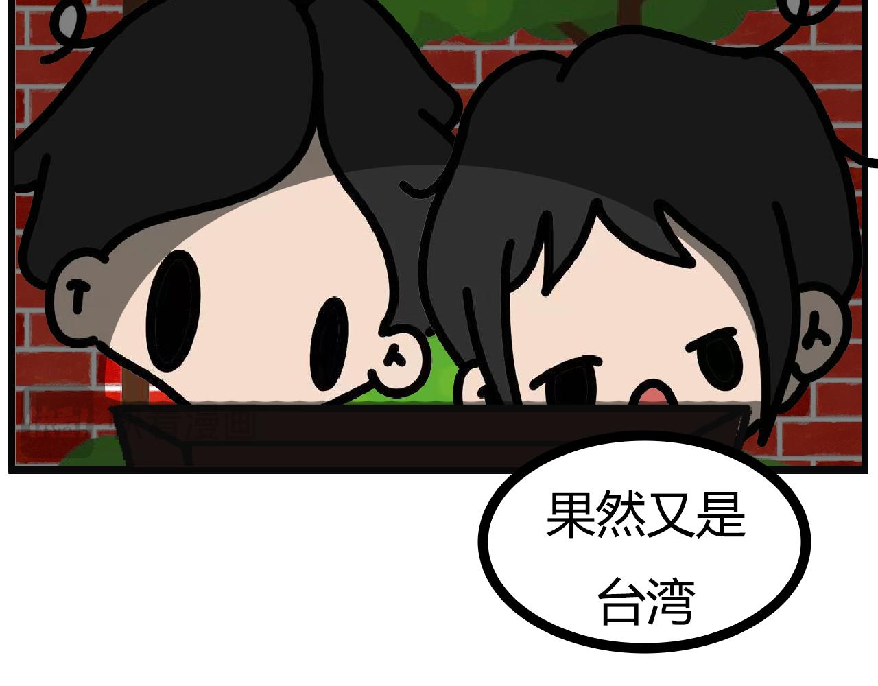 第123话：地震！跑！-第121话