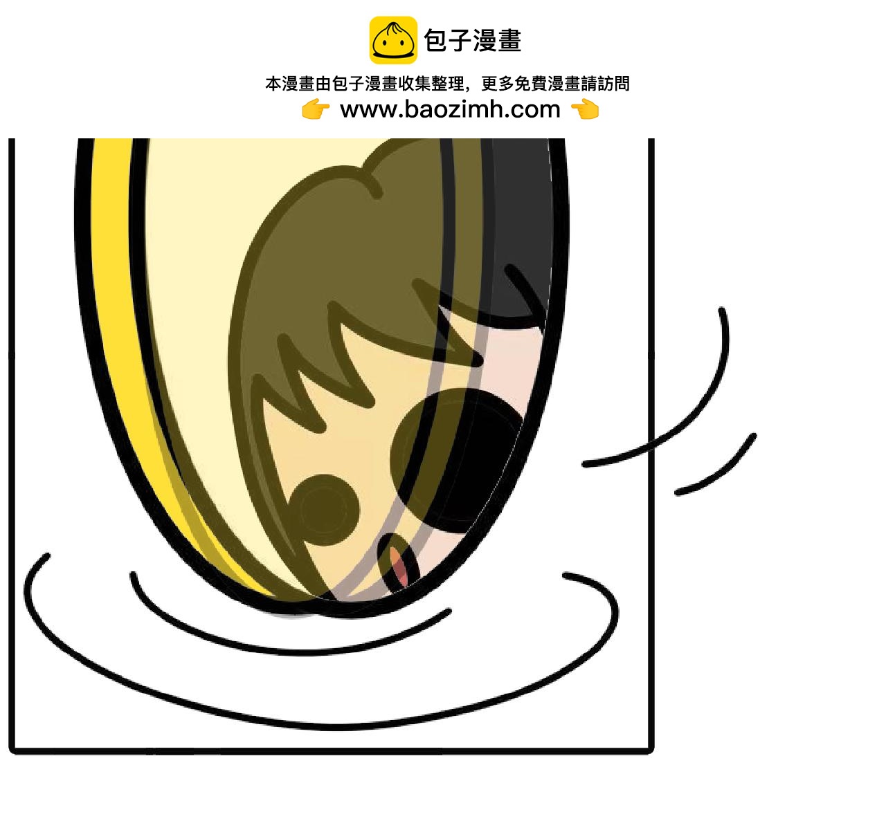 第123话：地震！跑！-第121话