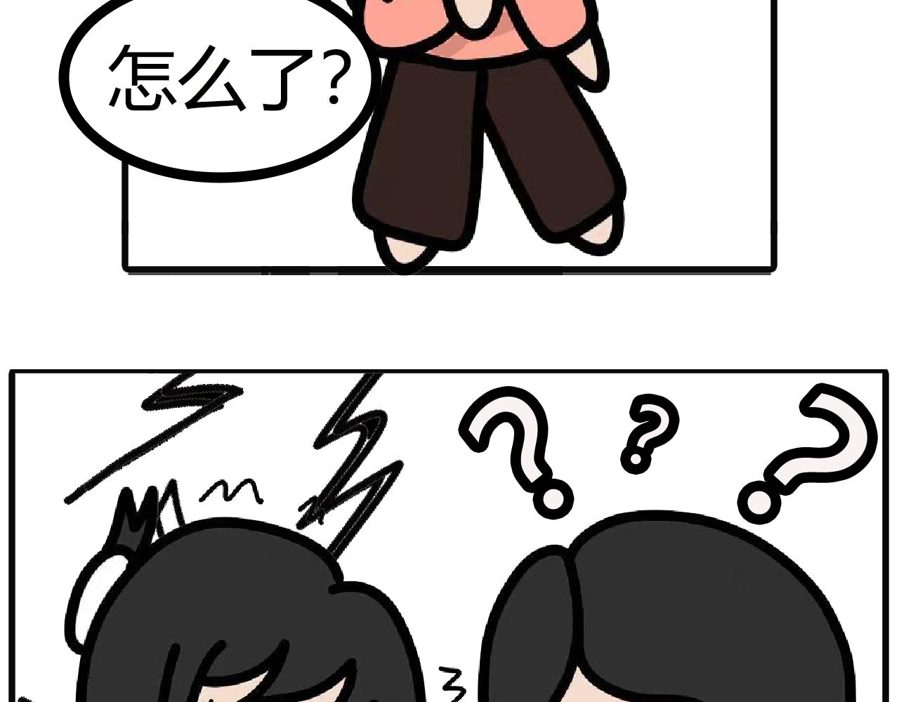 第123话：地震！跑！-第121话