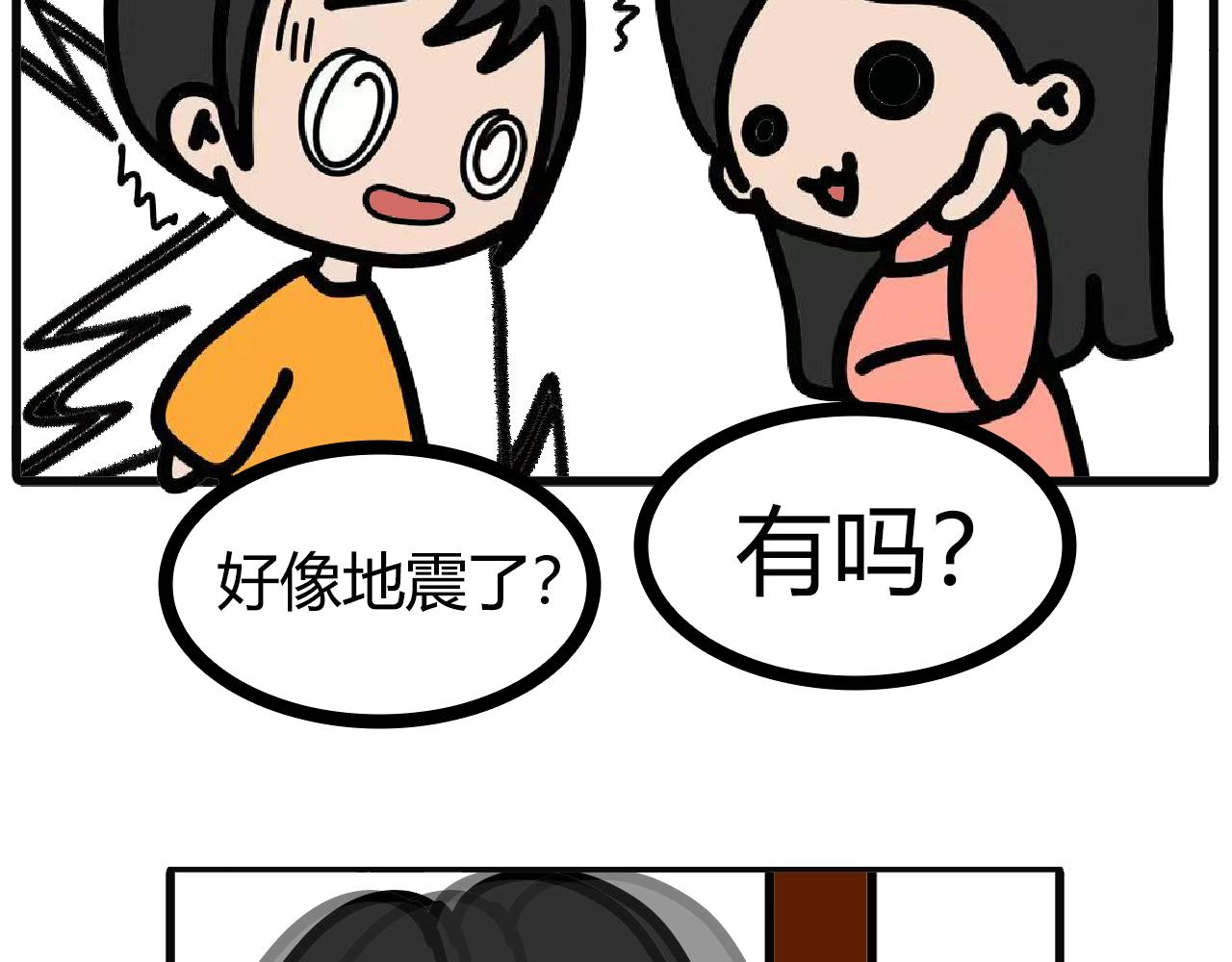 第123话：地震！跑！-第121话