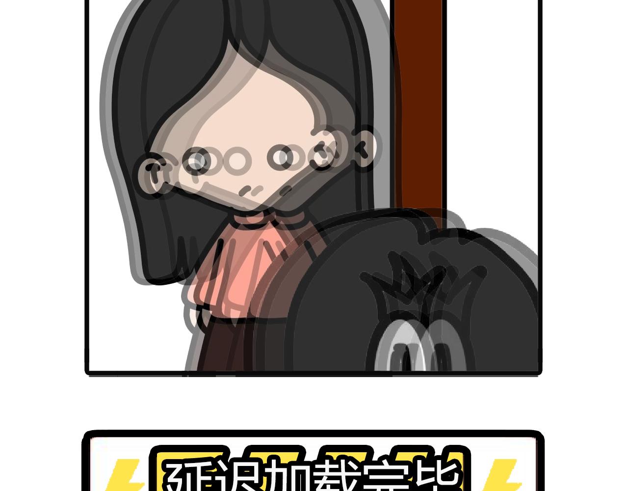 第123话：地震！跑！-第121话