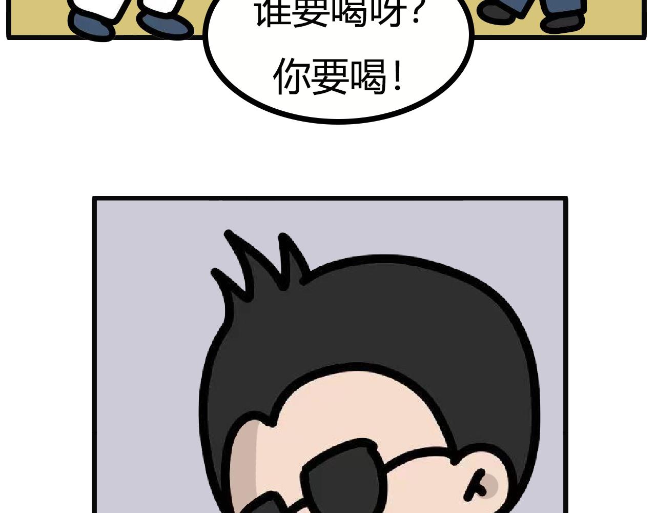 第127话：周六晚的小聚-第125话