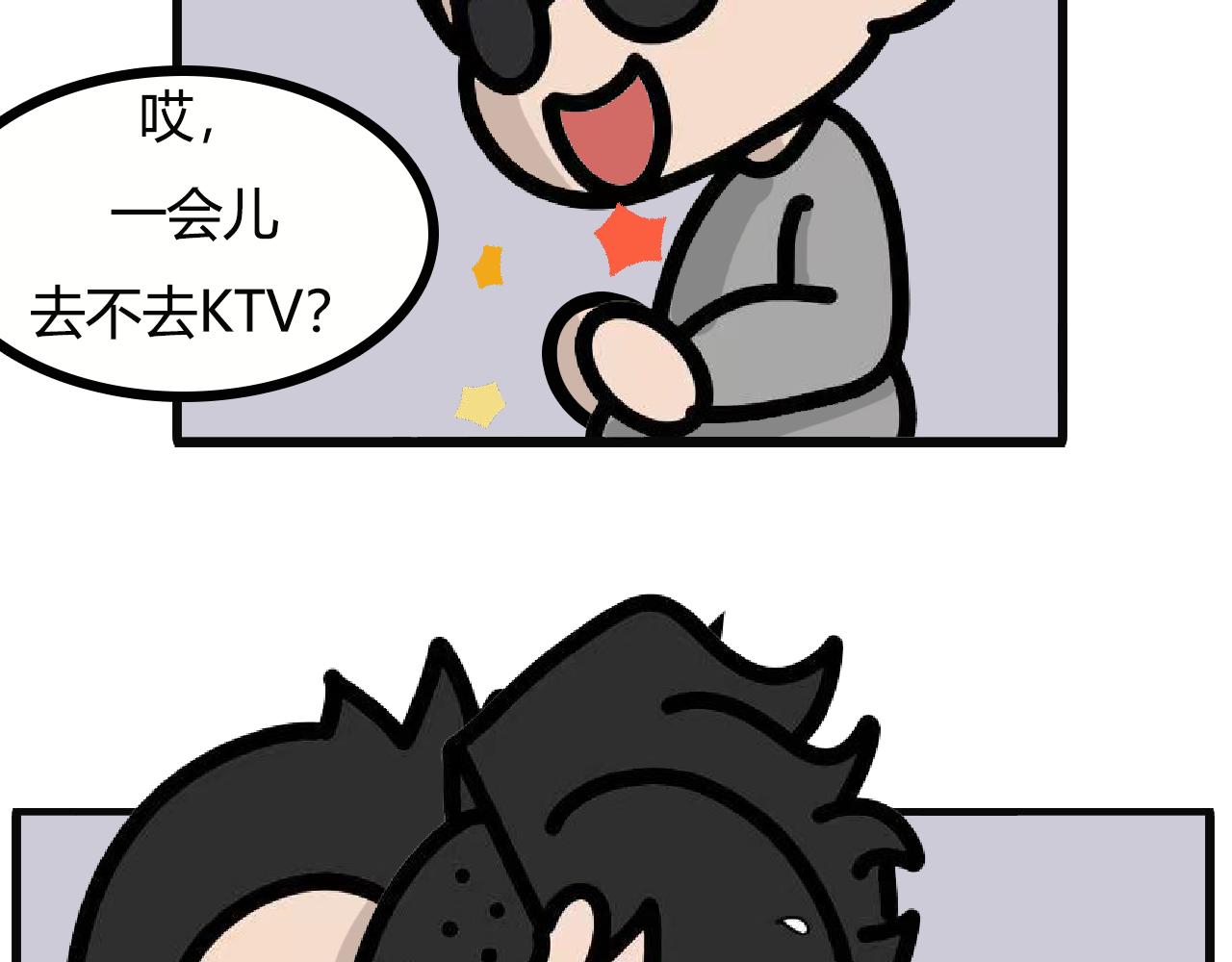 第127话：周六晚的小聚-第125话