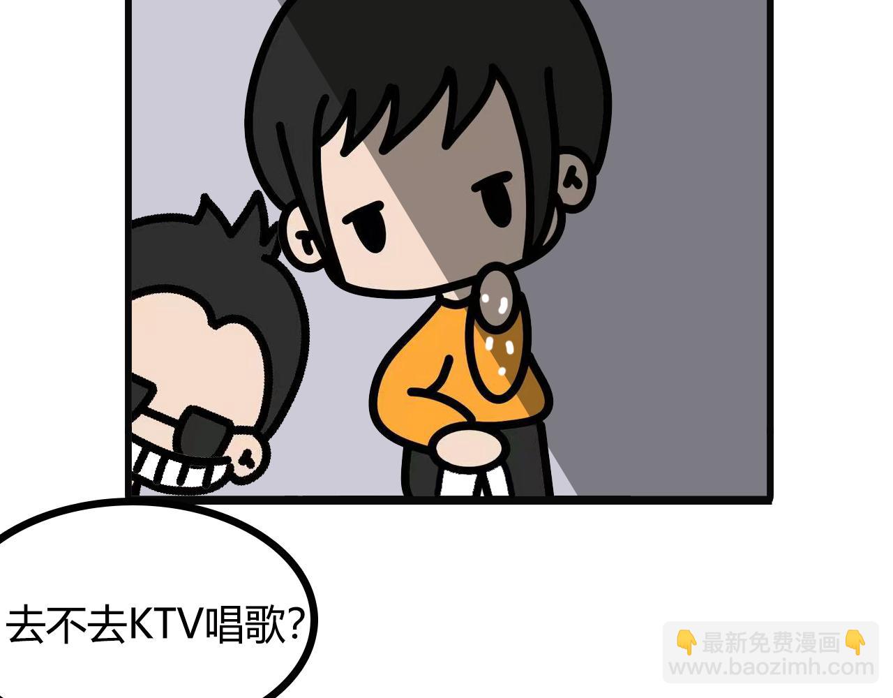第127话：周六晚的小聚-第125话