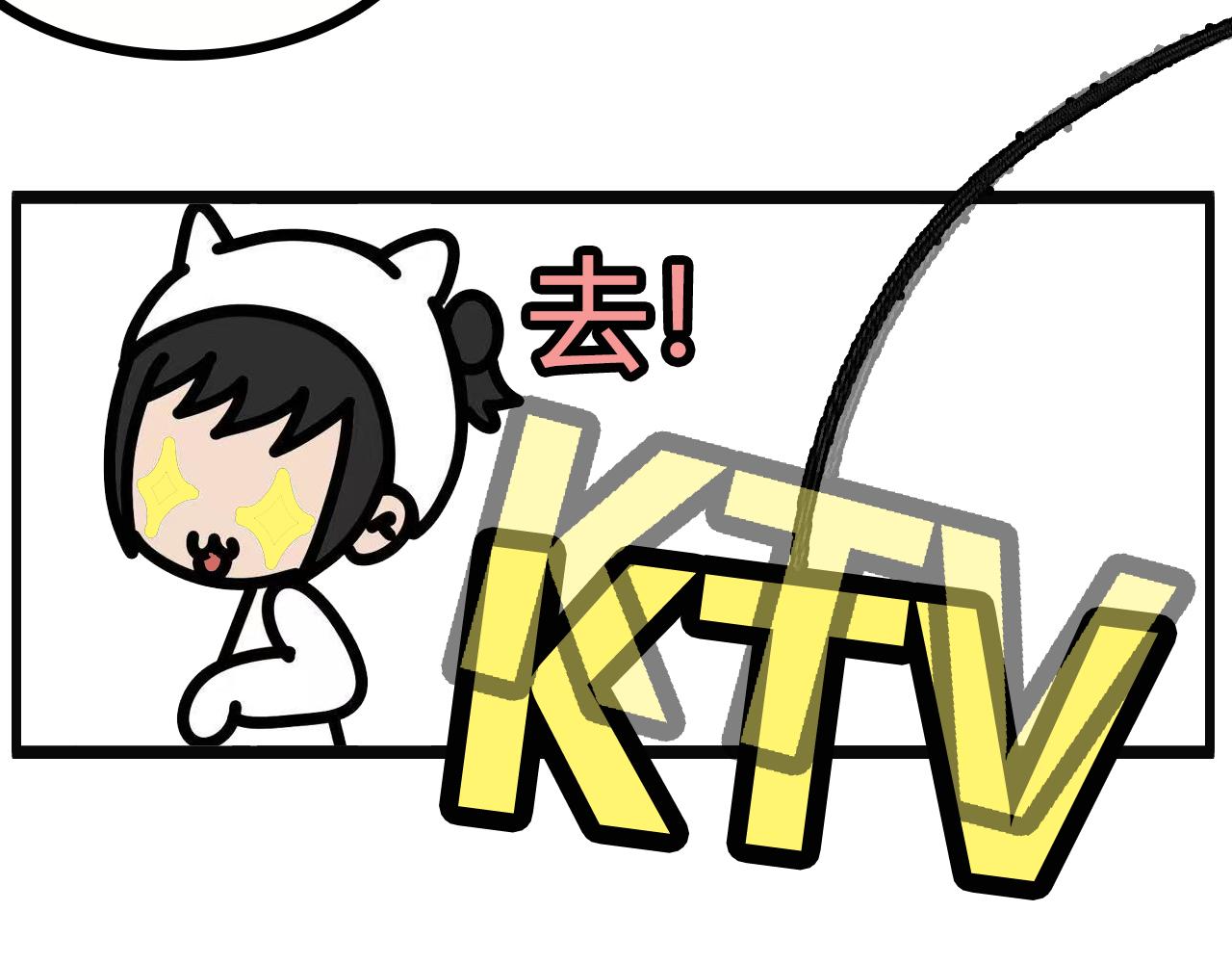 第127话：周六晚的小聚-第125话