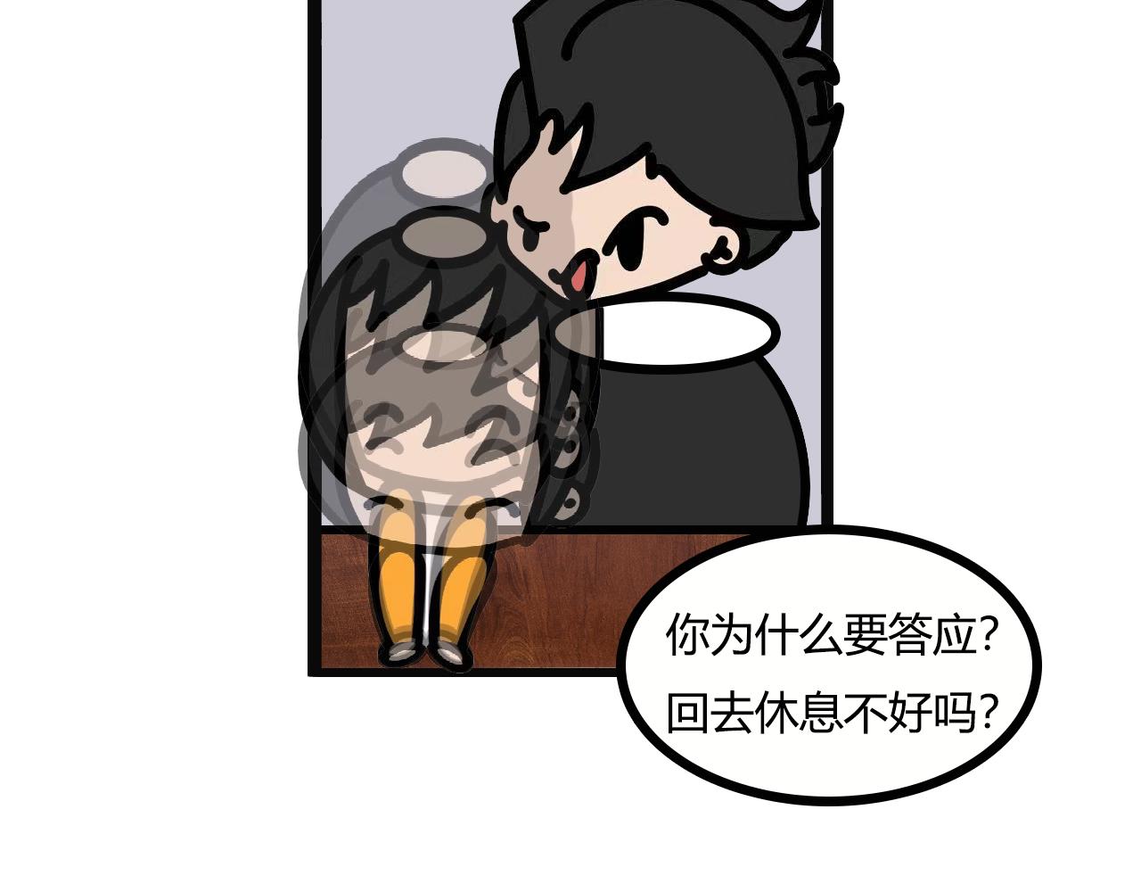 第127话：周六晚的小聚-第125话