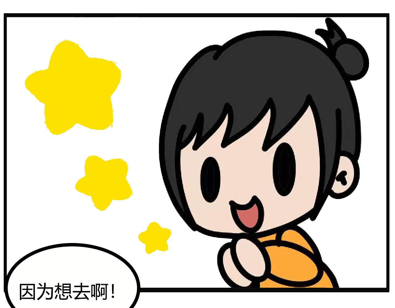 第127话：周六晚的小聚-第125话