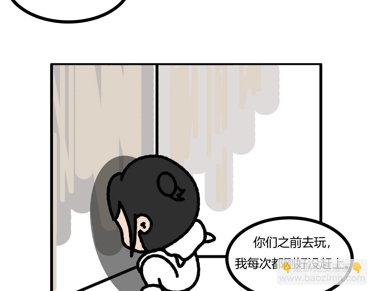 第127话：周六晚的小聚-第125话