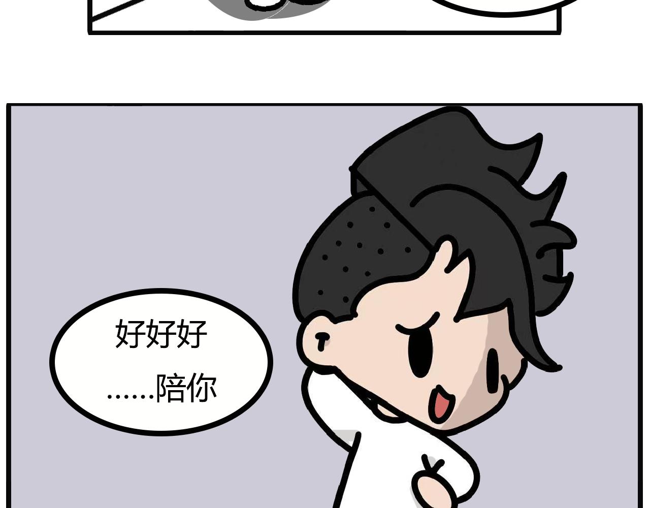 第127话：周六晚的小聚-第125话