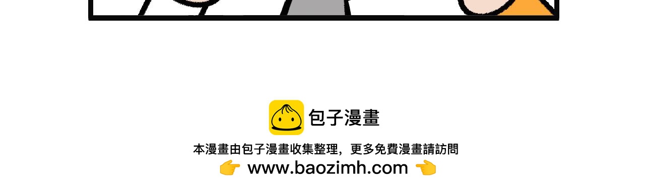 第127话：周六晚的小聚-第125话