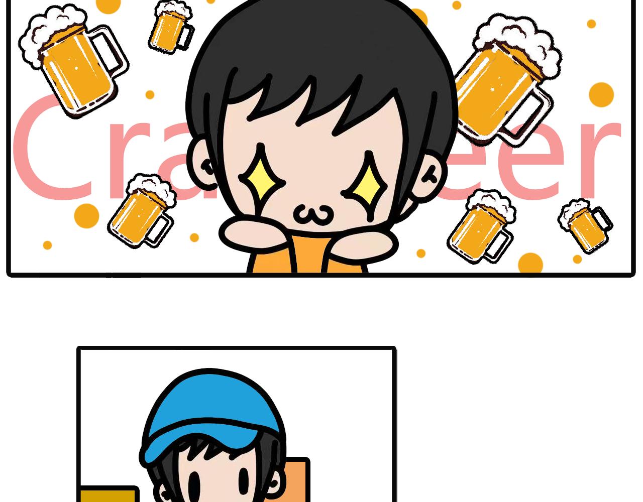 第127话：周六晚的小聚-第125话