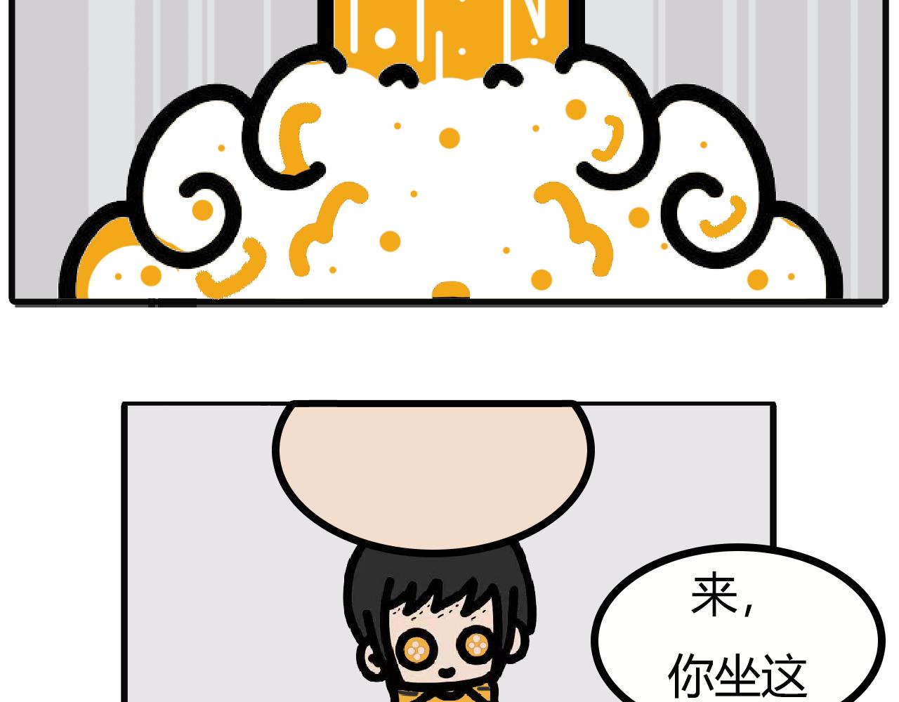 第127话：周六晚的小聚-第125话